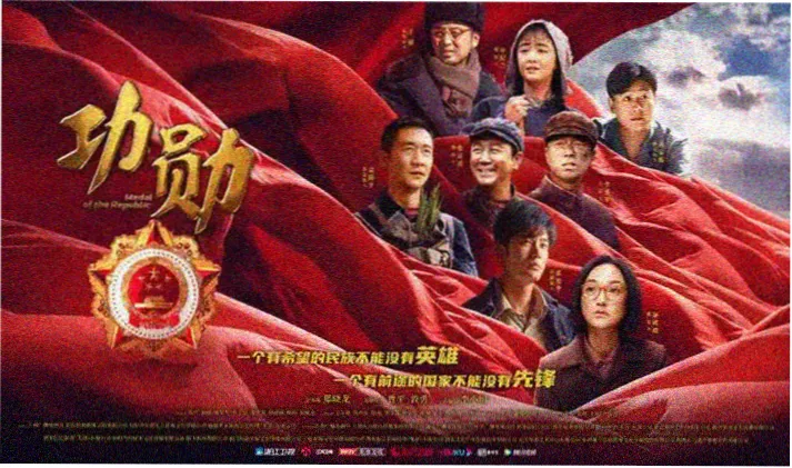 苍兰决宣传大图
