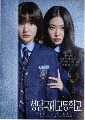 排行剧集